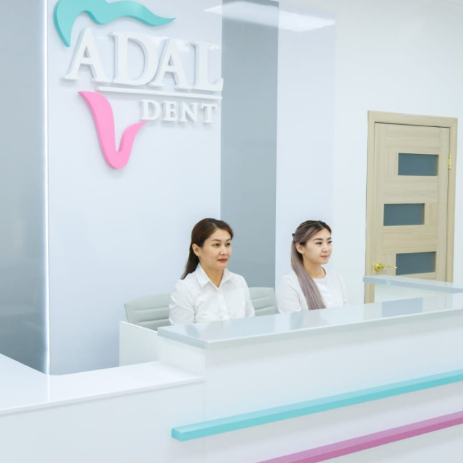 Стоматологическая клиника ADAL DENT (АДАЛ ДЕНТ)